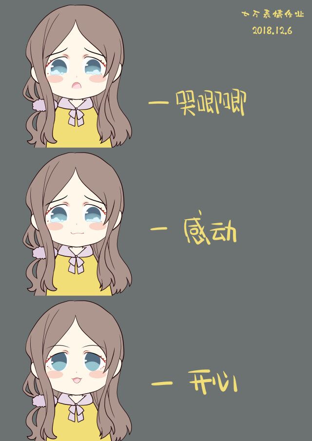 QQ图片20181221121923.jpg