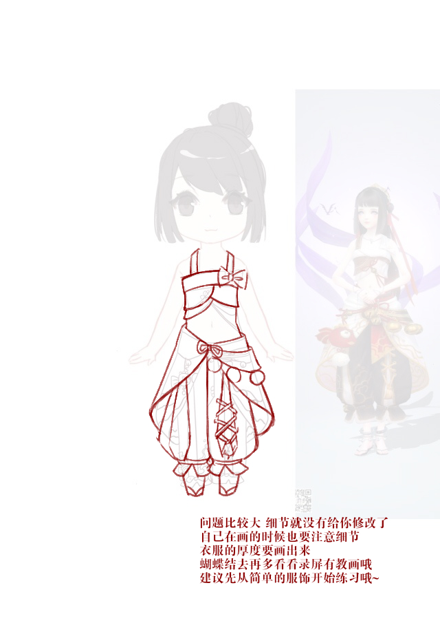 瘦了十斤再改名.jpg