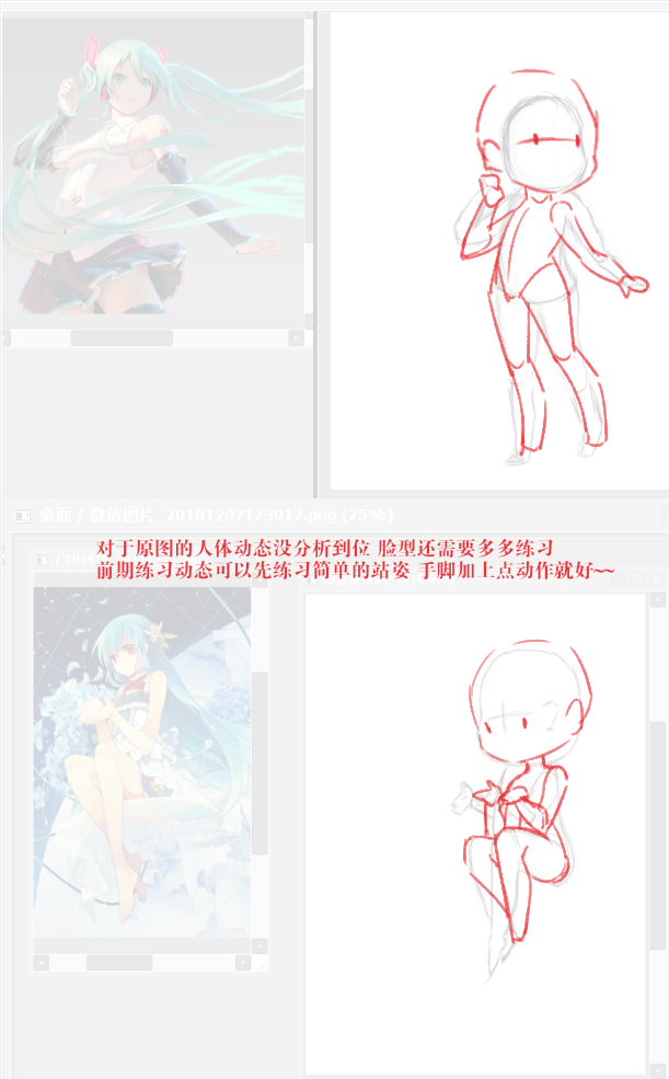 隔壁吴老二.jpg