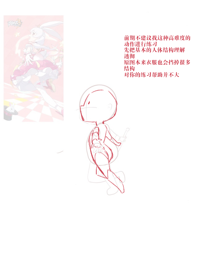 瘦了十斤再改名.jpg