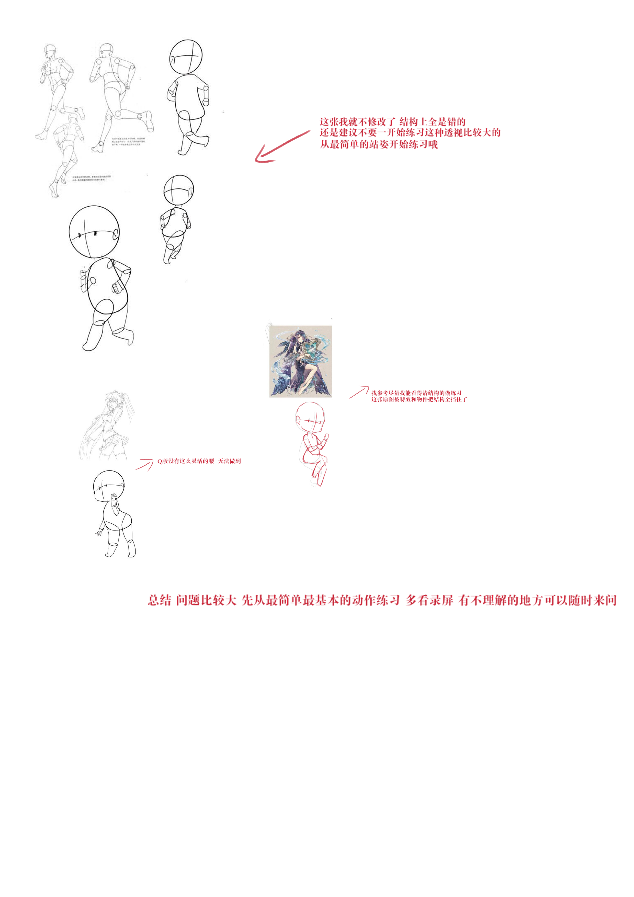 瘦了十斤再改名1.jpg