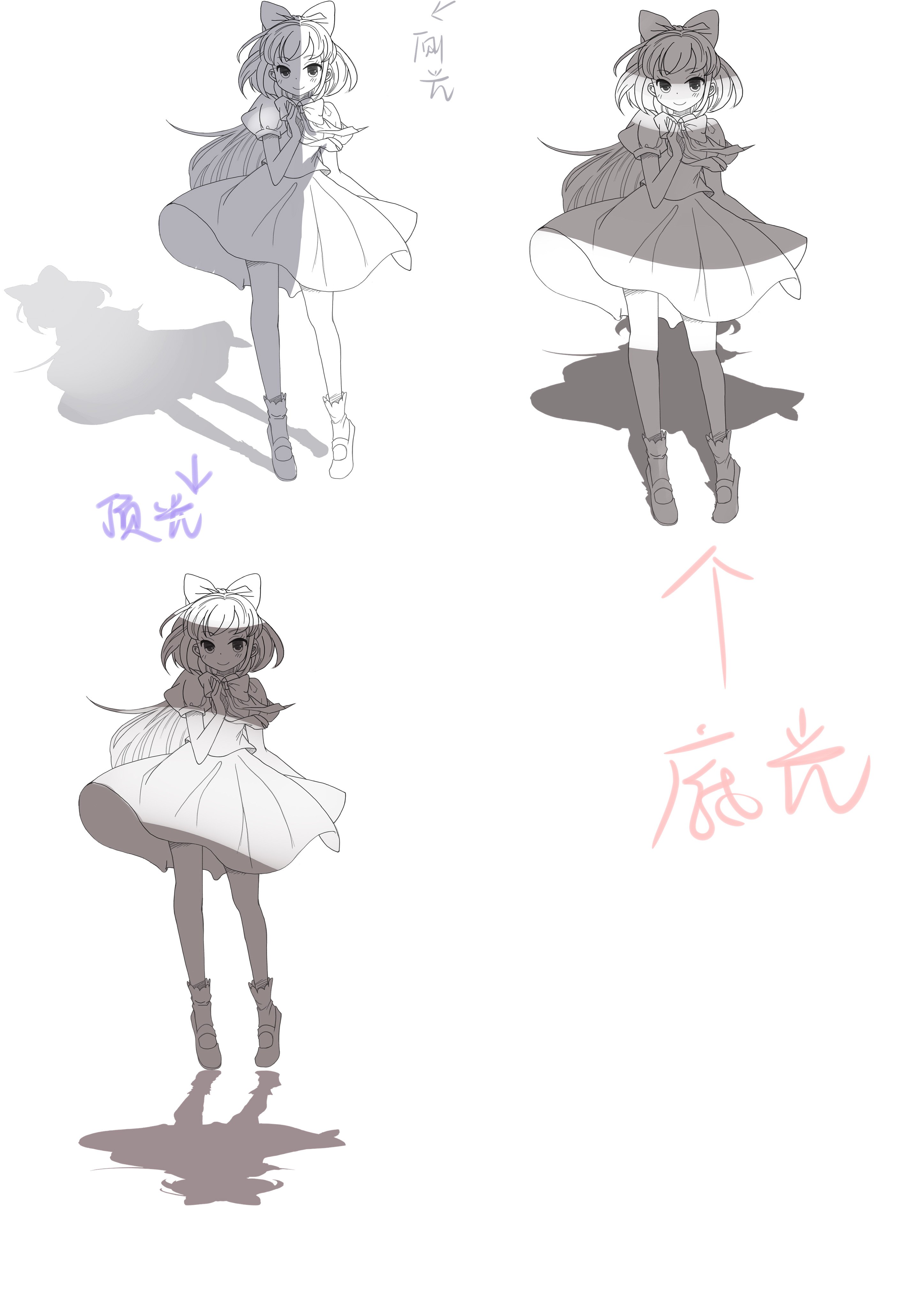 打光作业.jpg