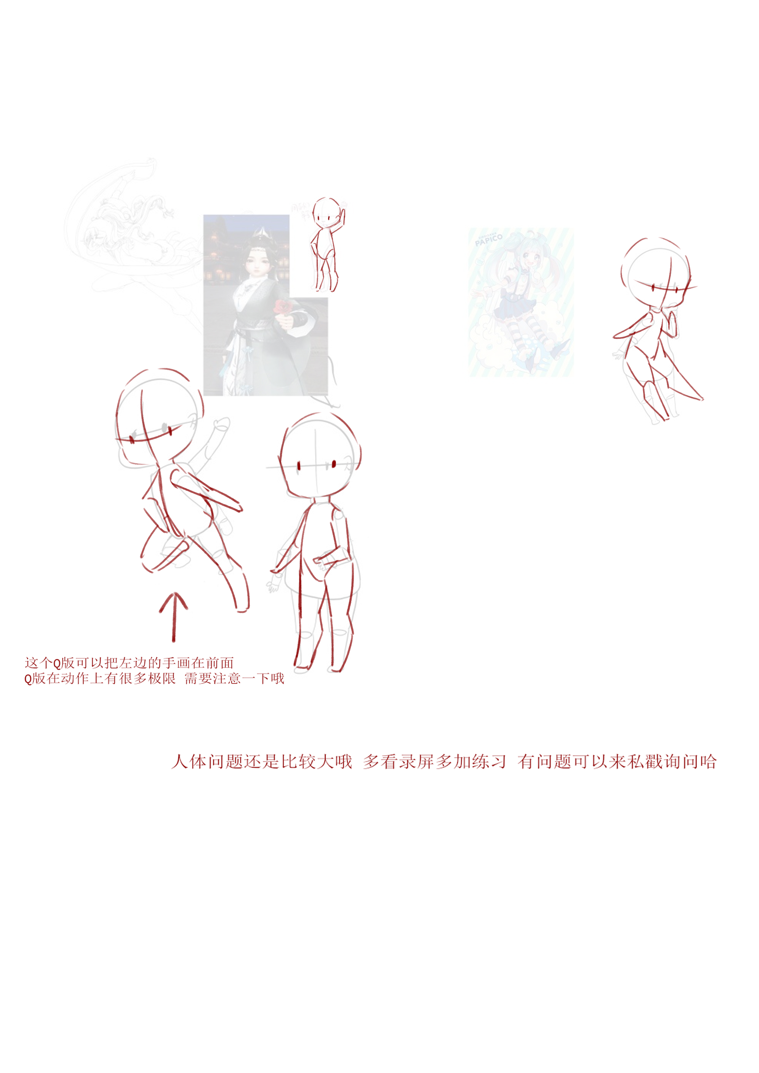 新建画布1.jpg