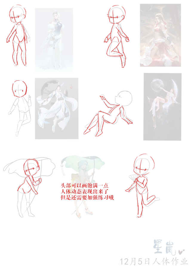 星岚.jpg