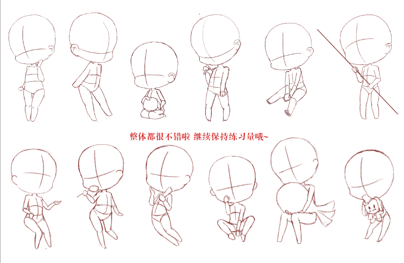 丸锤子.png