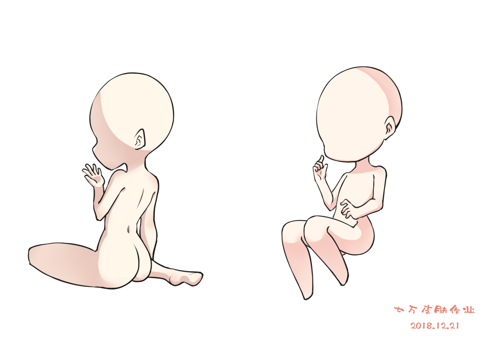 皮肤.jpg