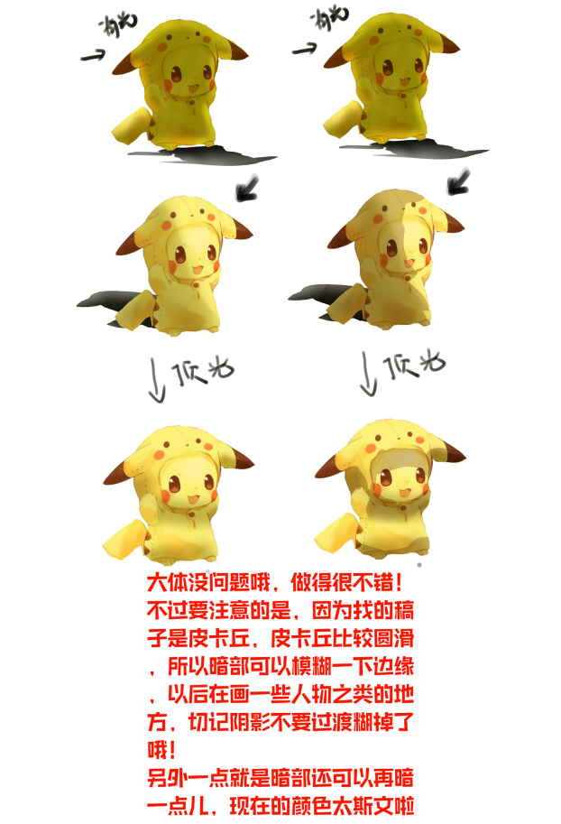 blob.png