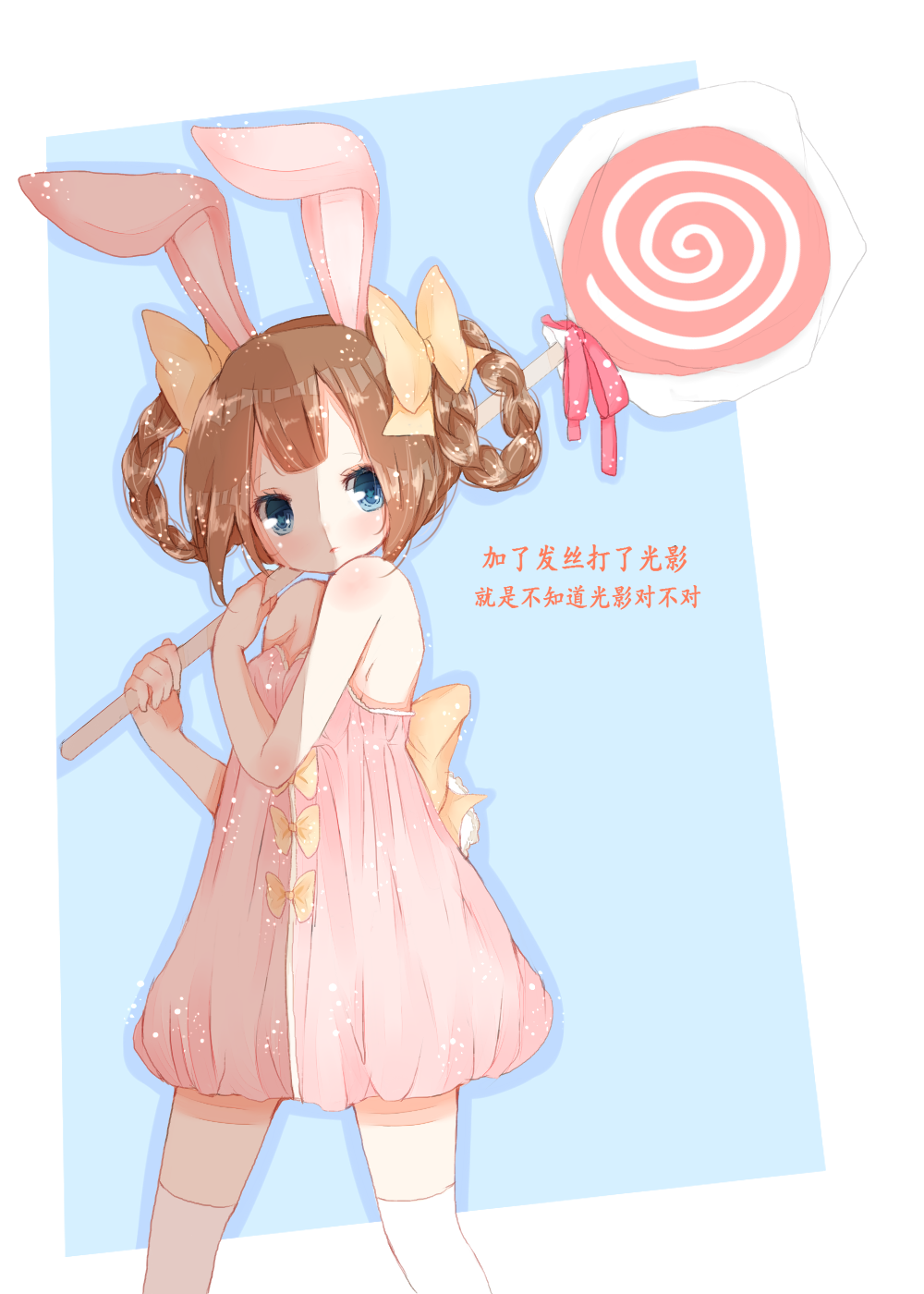 上色作业.png