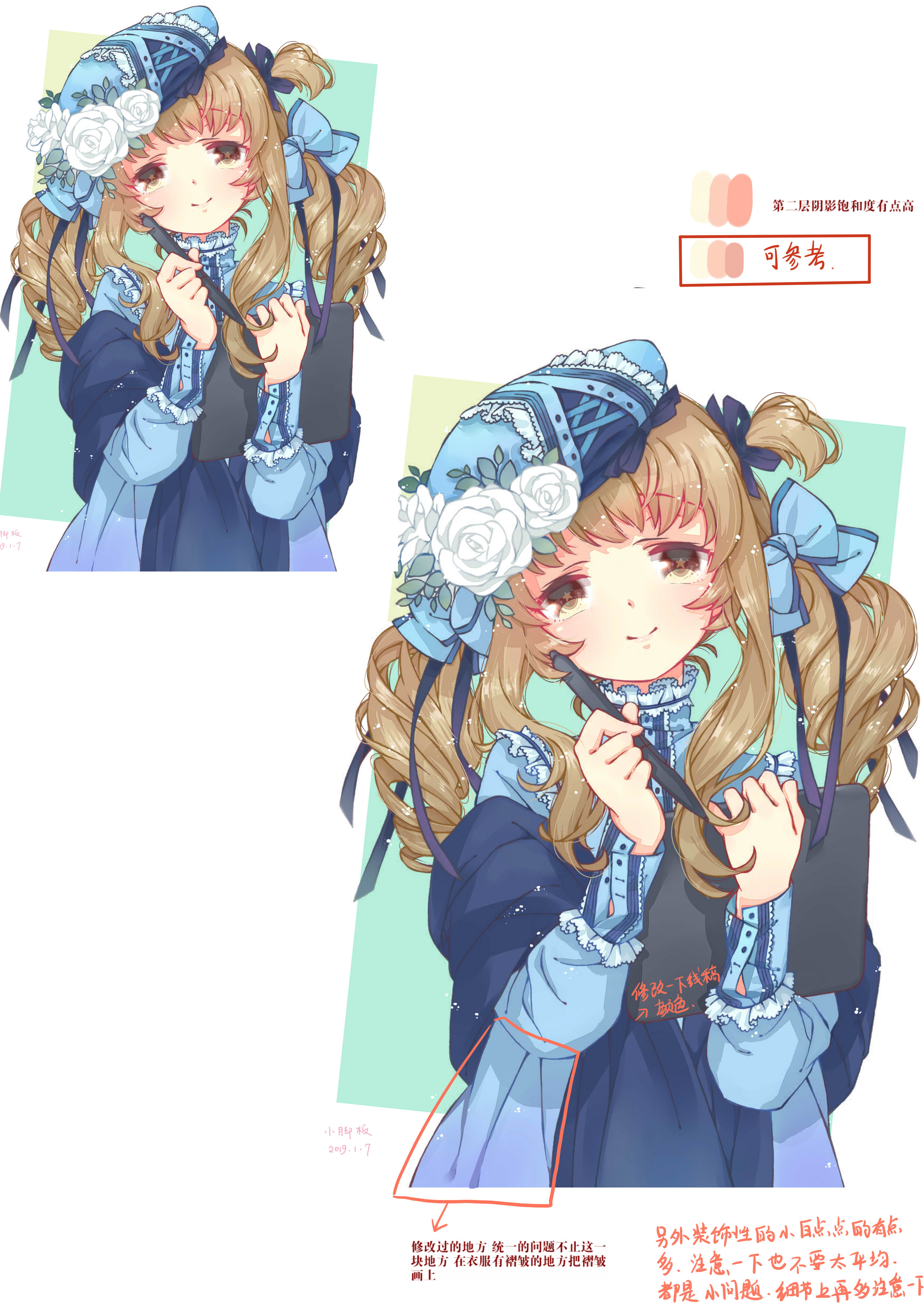 小脚板.jpg