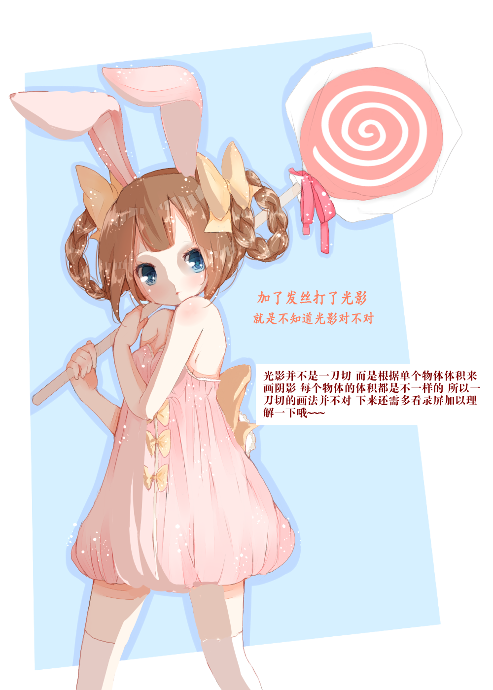 5227808171.png