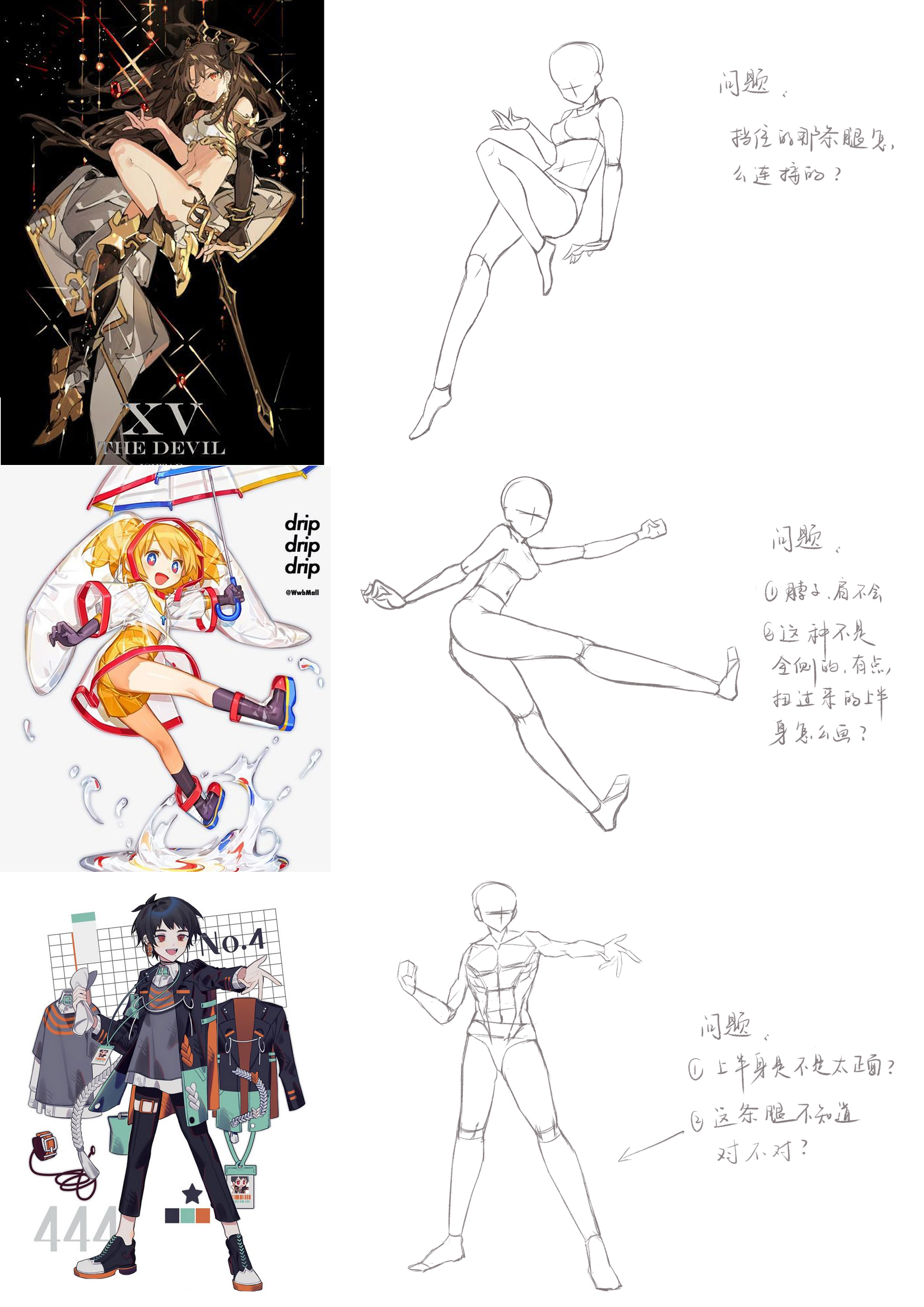 作业2.jpg