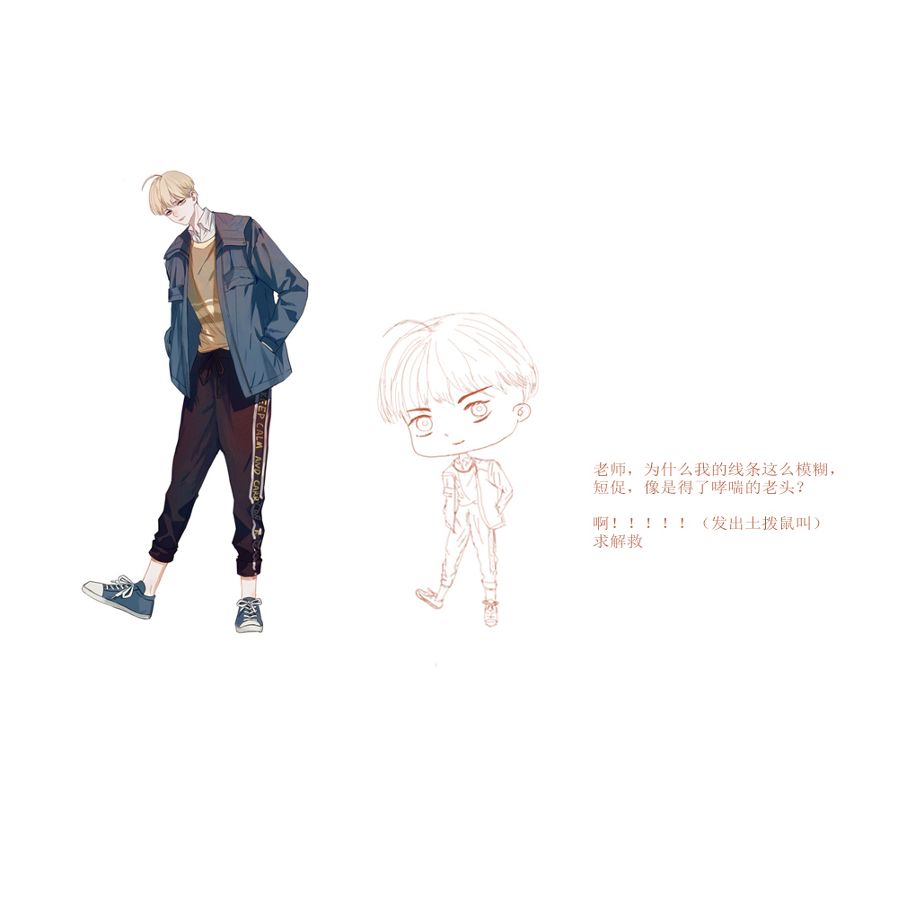 Q版_韦十早.jpg