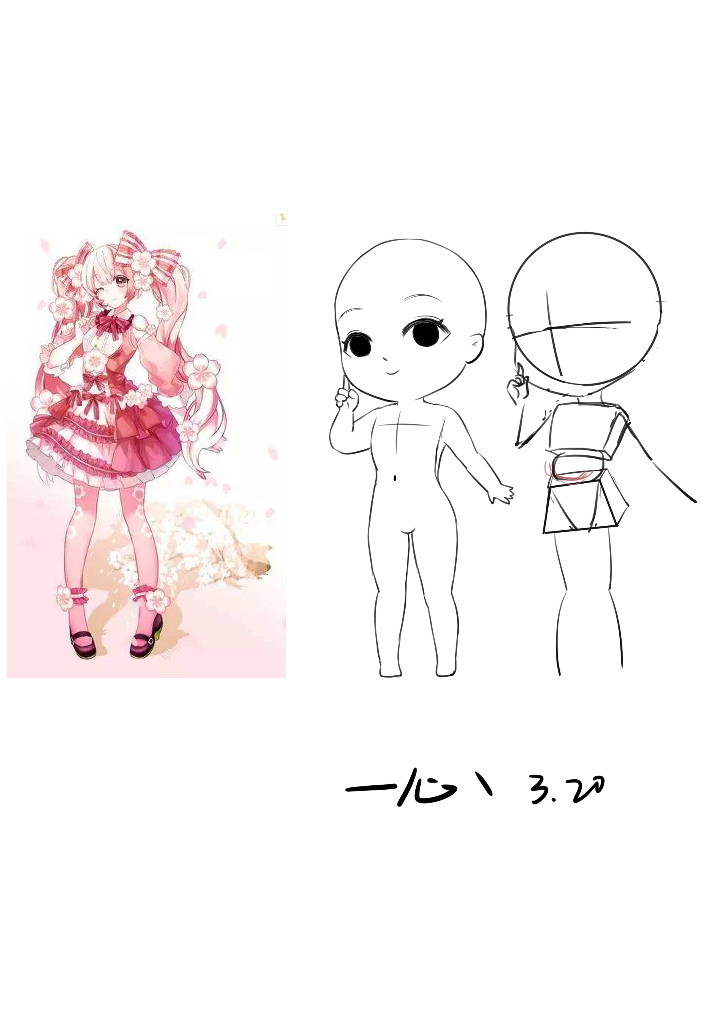 Q版线稿作业4.jpg