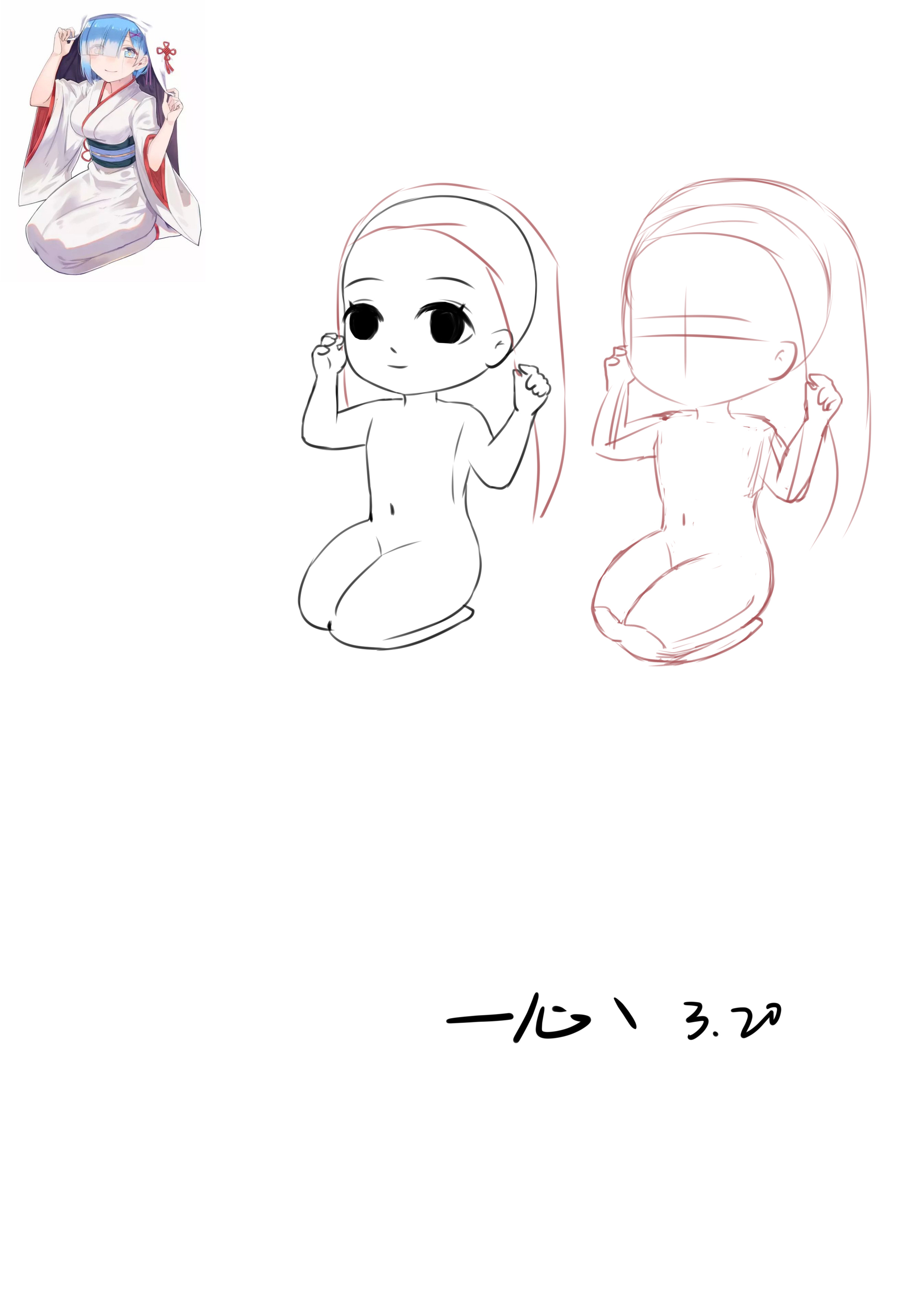 Q版线稿作业3.jpg