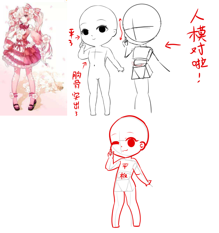 blob.png