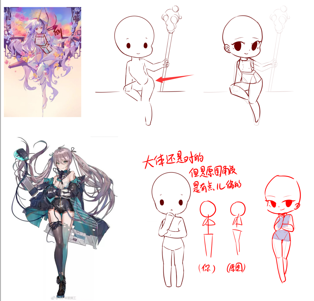 blob.png
