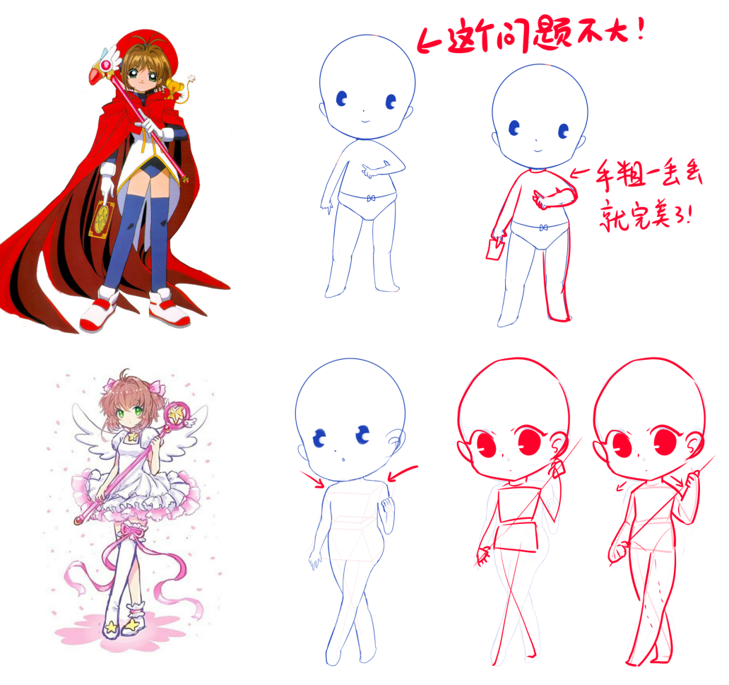 blob.png