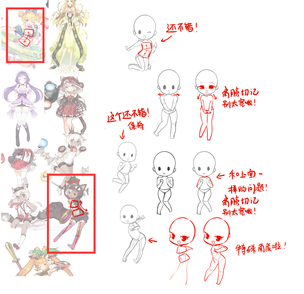 blob.png