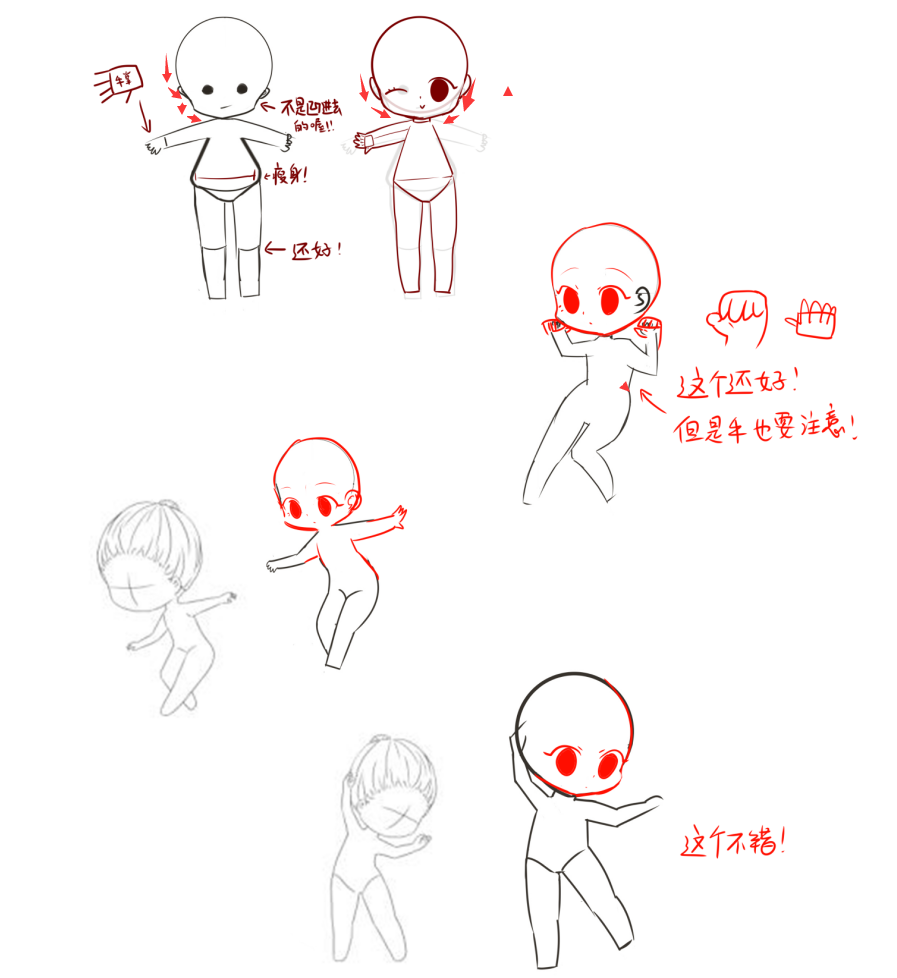 blob.png