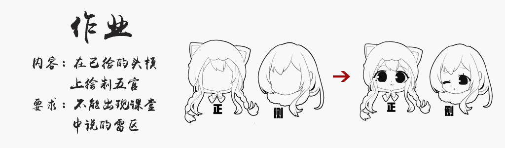 作业模版.jpg