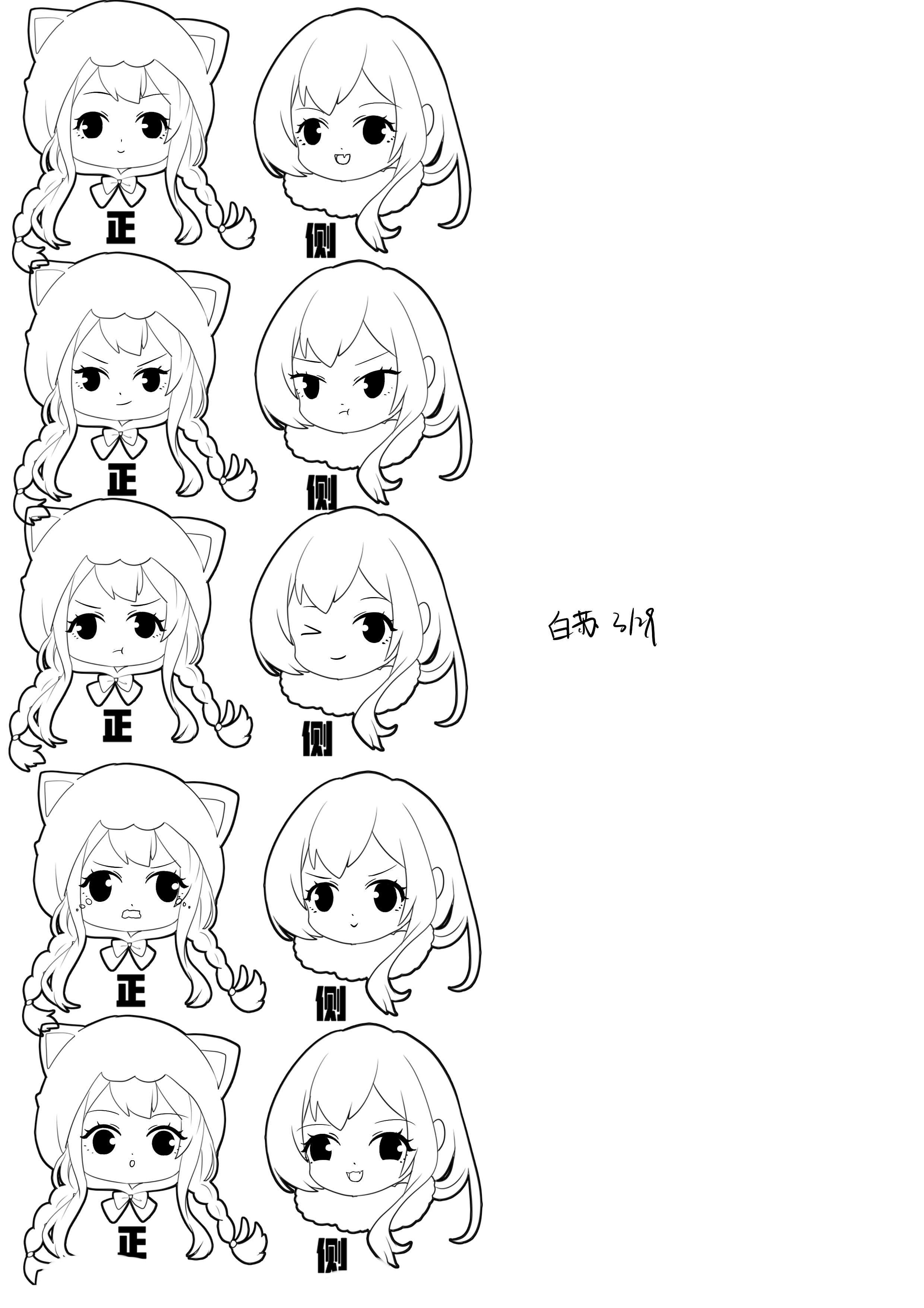 表情.jpg