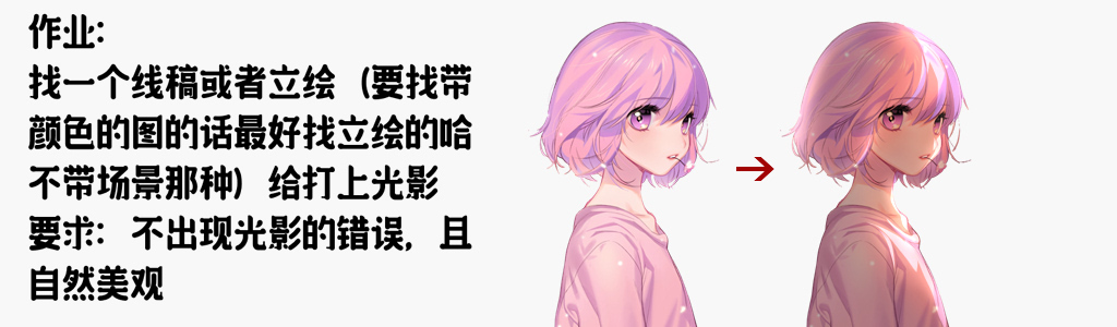 作业模版11.jpg
