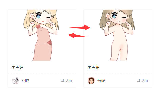 blob.png