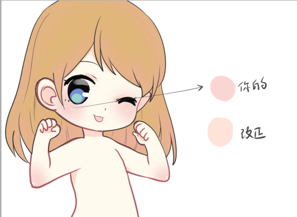 blob.png