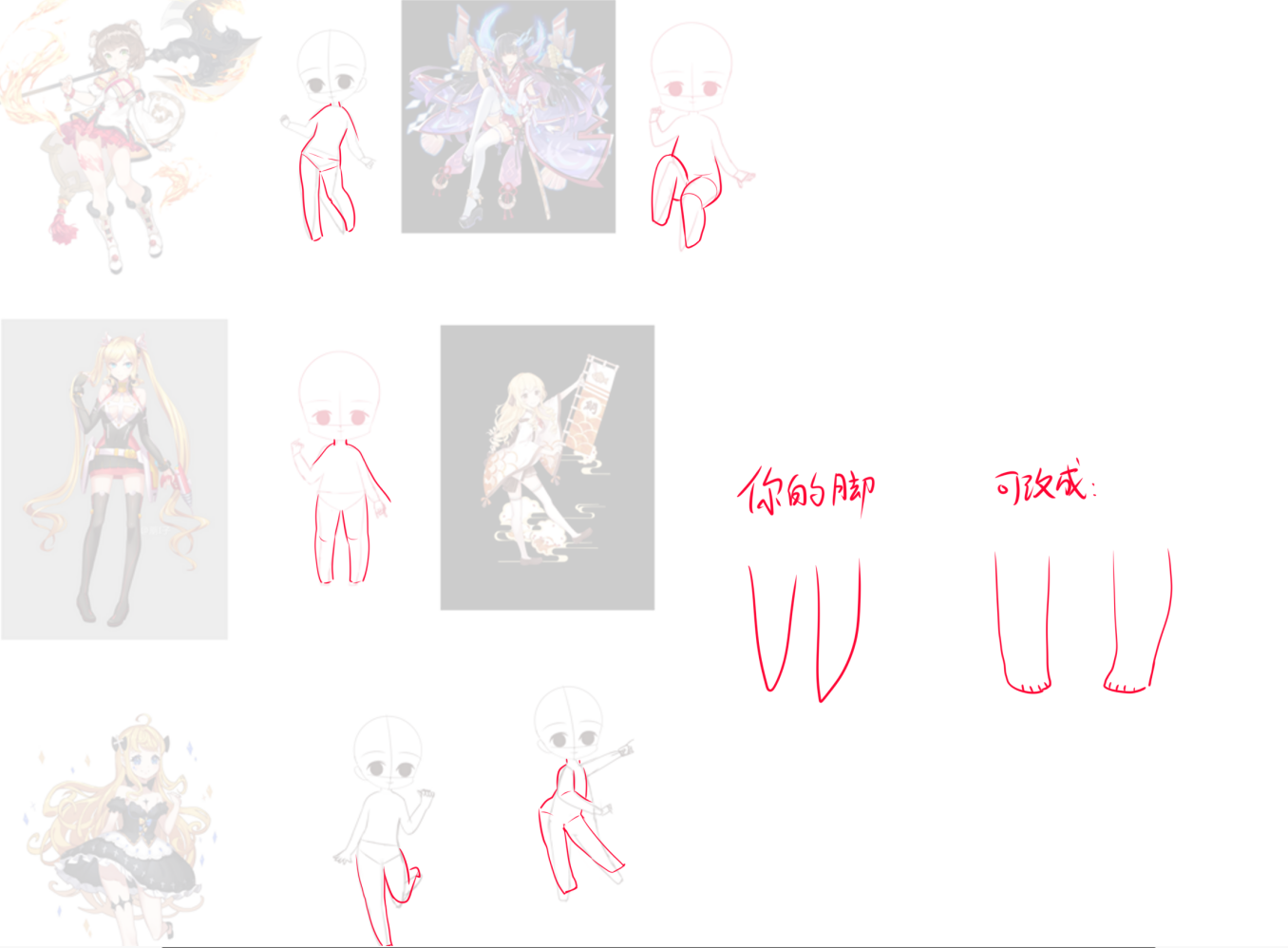 blob.png