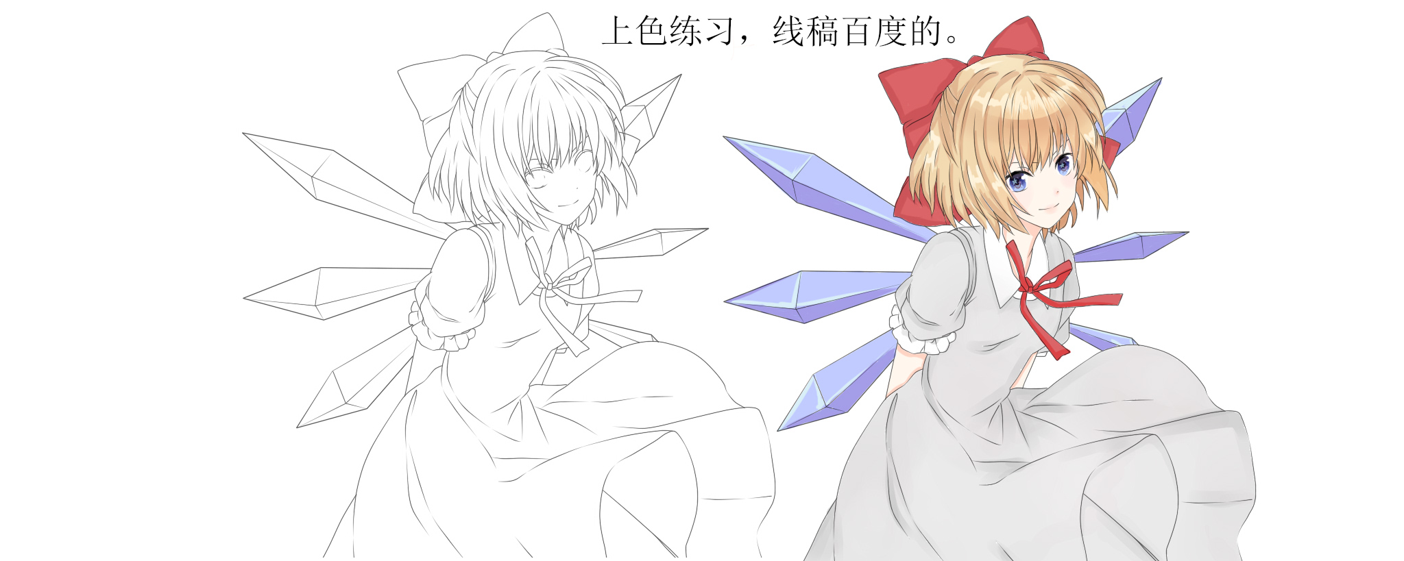 上色作业.jpg