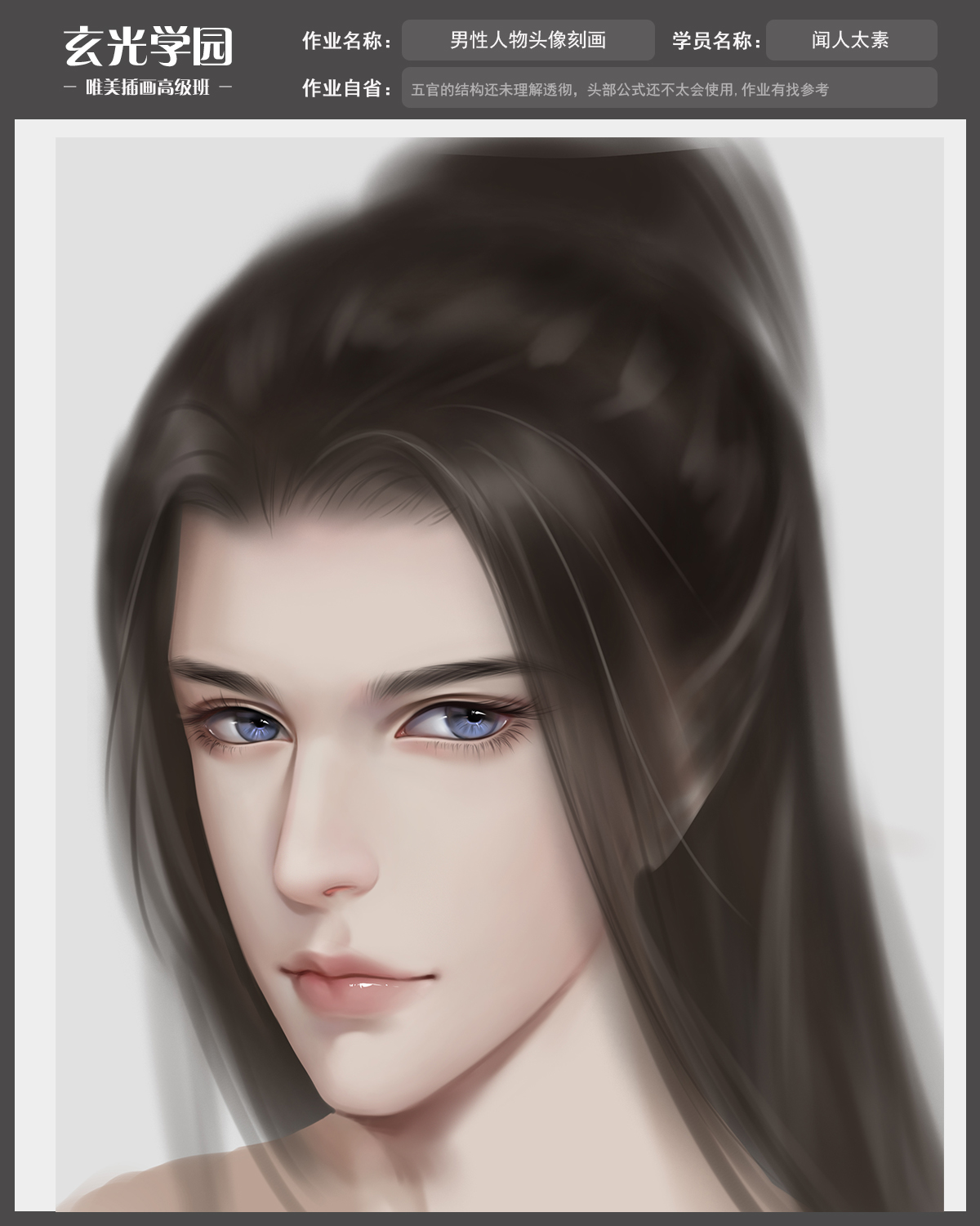 高级班作业模板.jpg