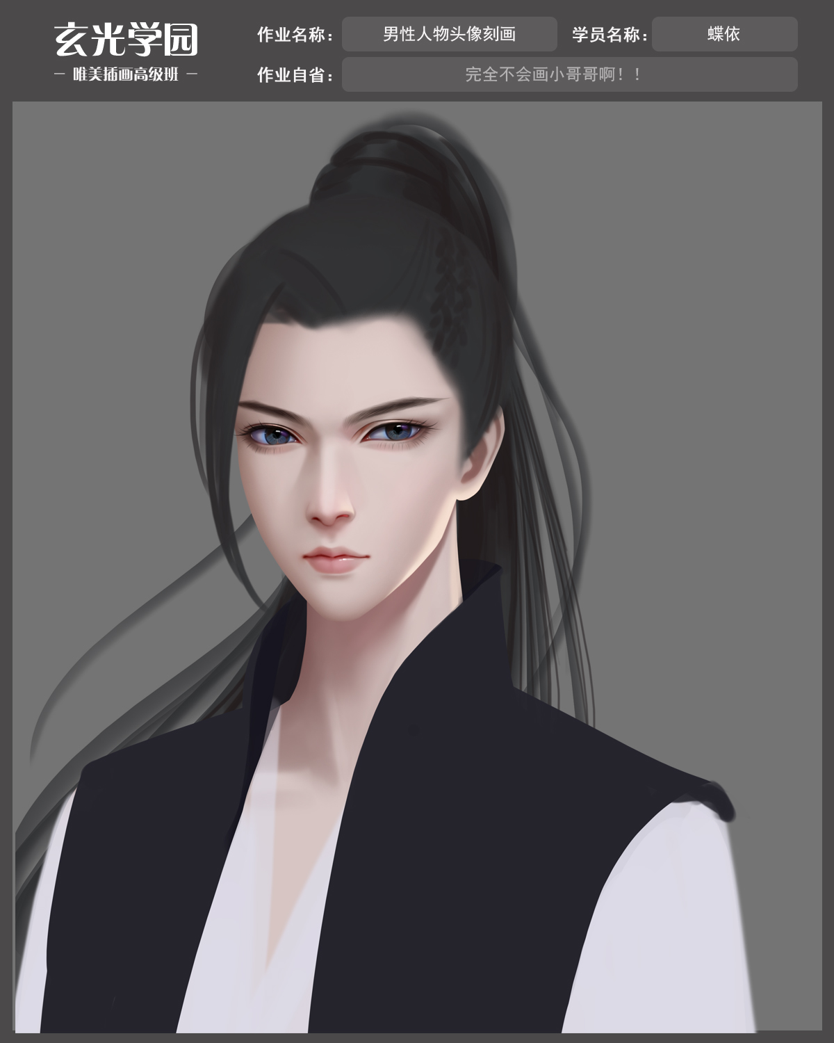4.22作业.jpg
