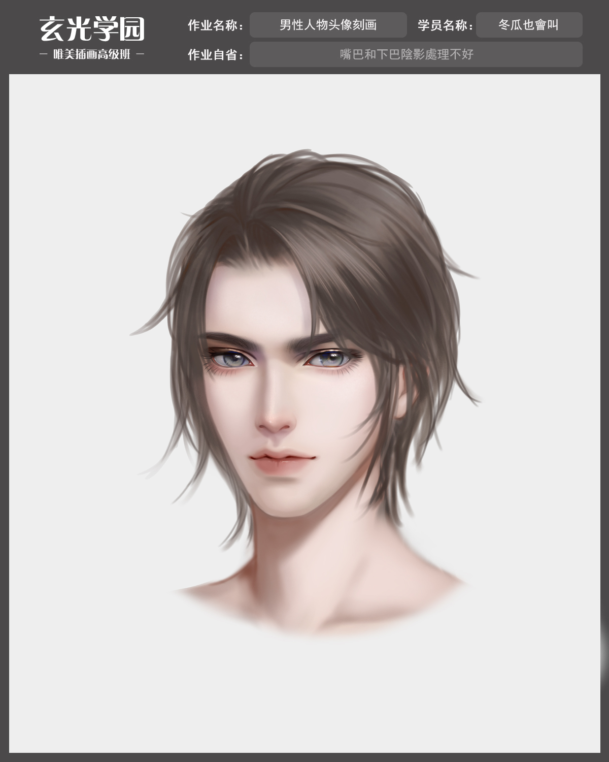 高级班作业模板.jpg