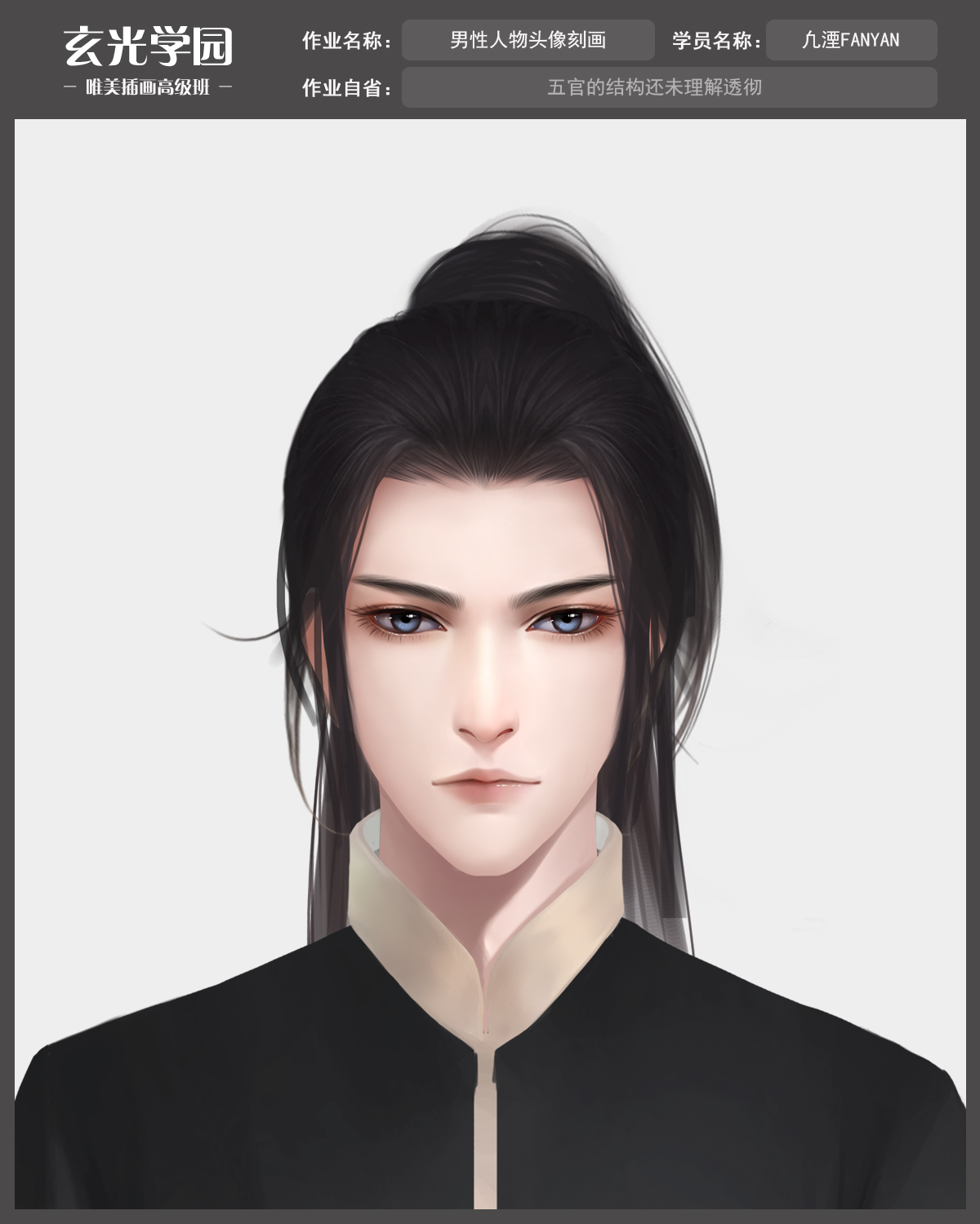 凣湮高级班作业.jpg