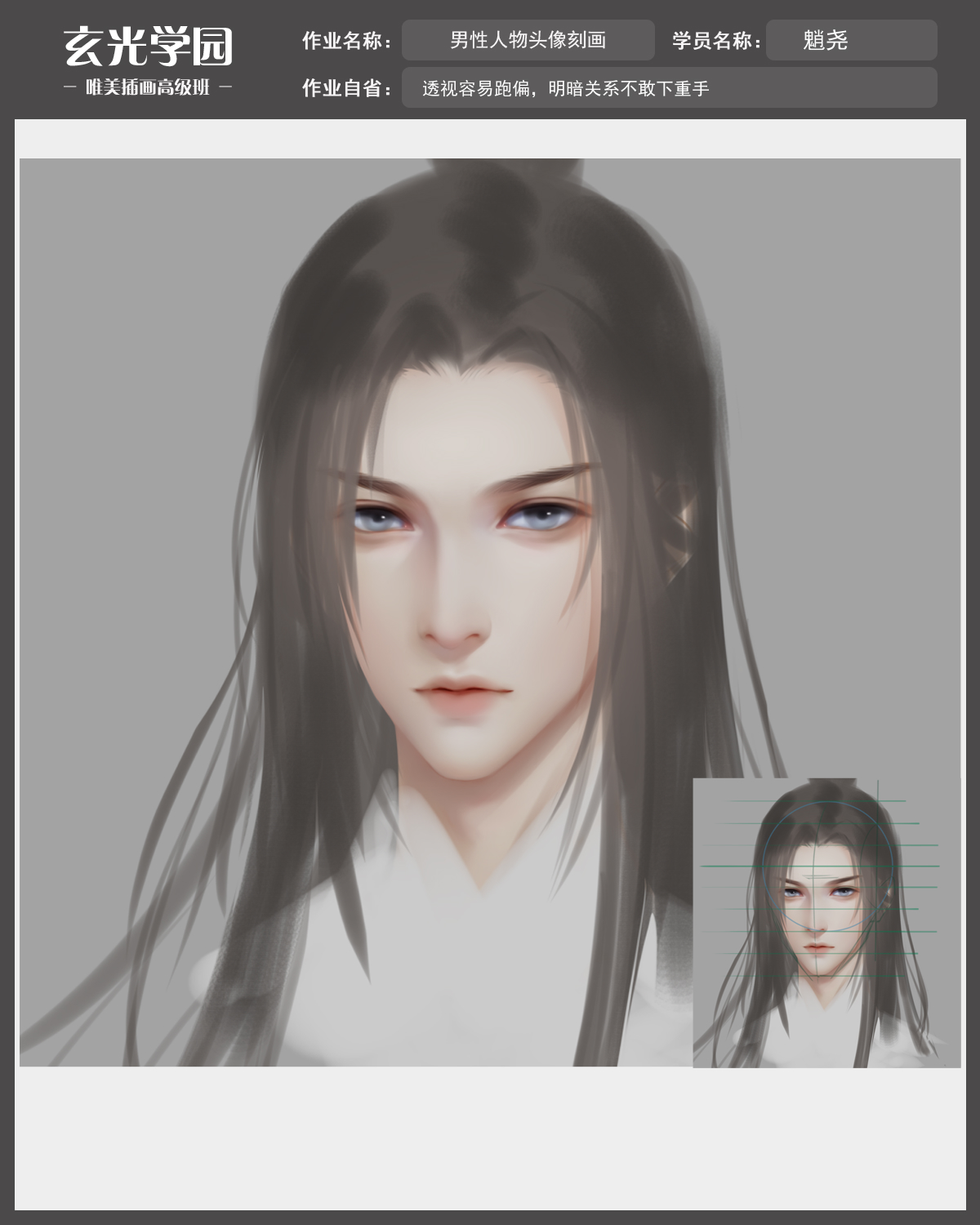 高级班作业模板-1.jpg