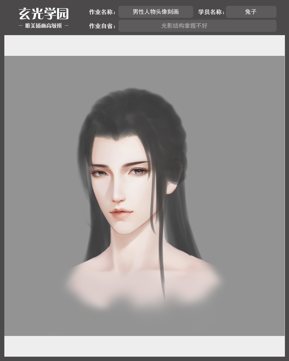 男头像.jpg