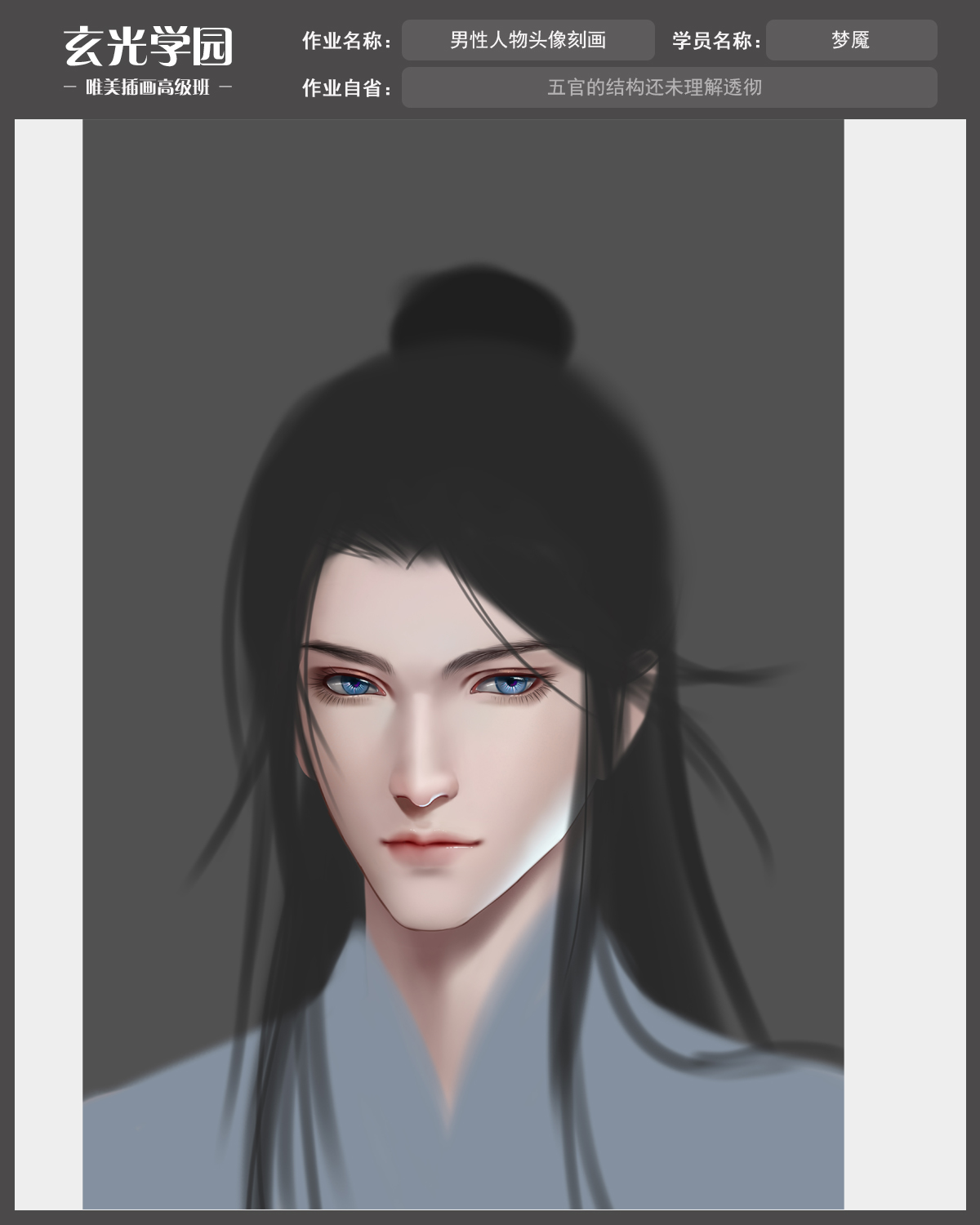 高级班作业模板.jpg
