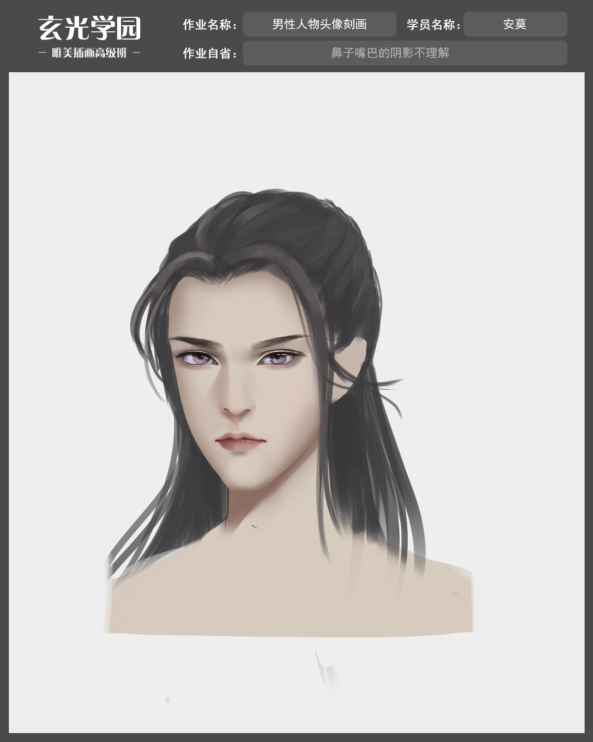高级班作业模板.jpg
