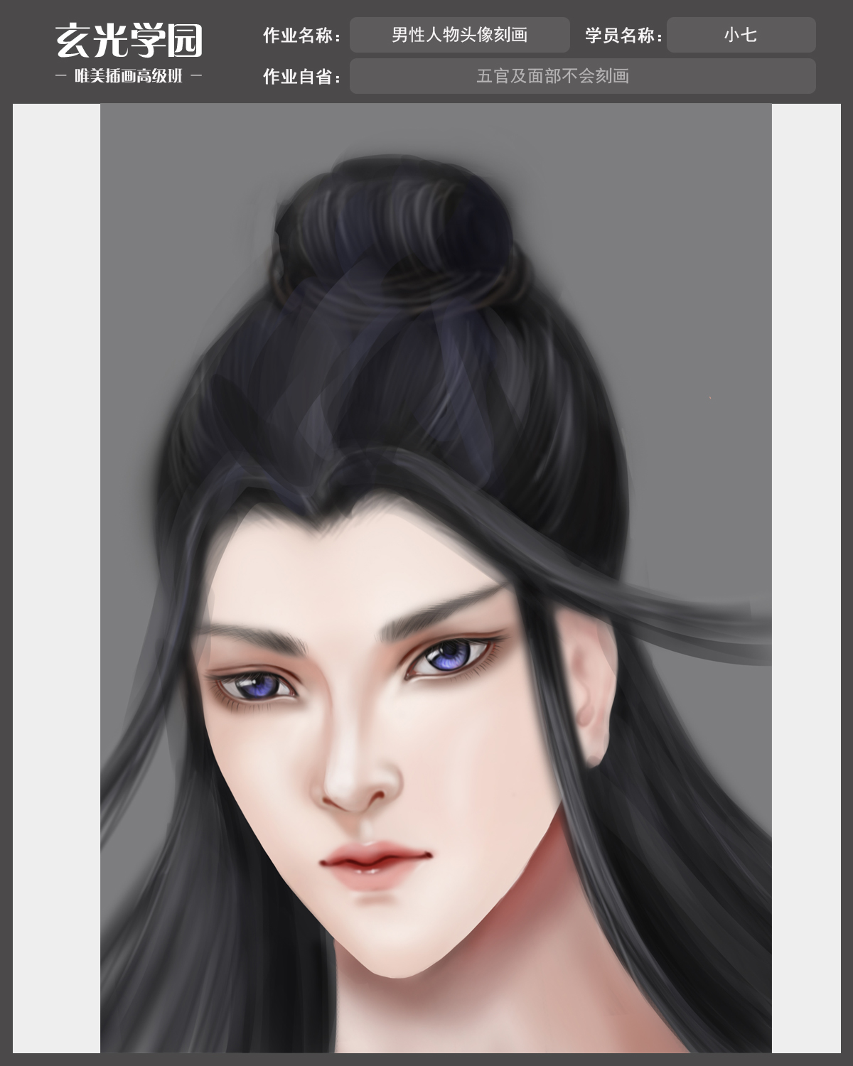 男头像作业.jpg