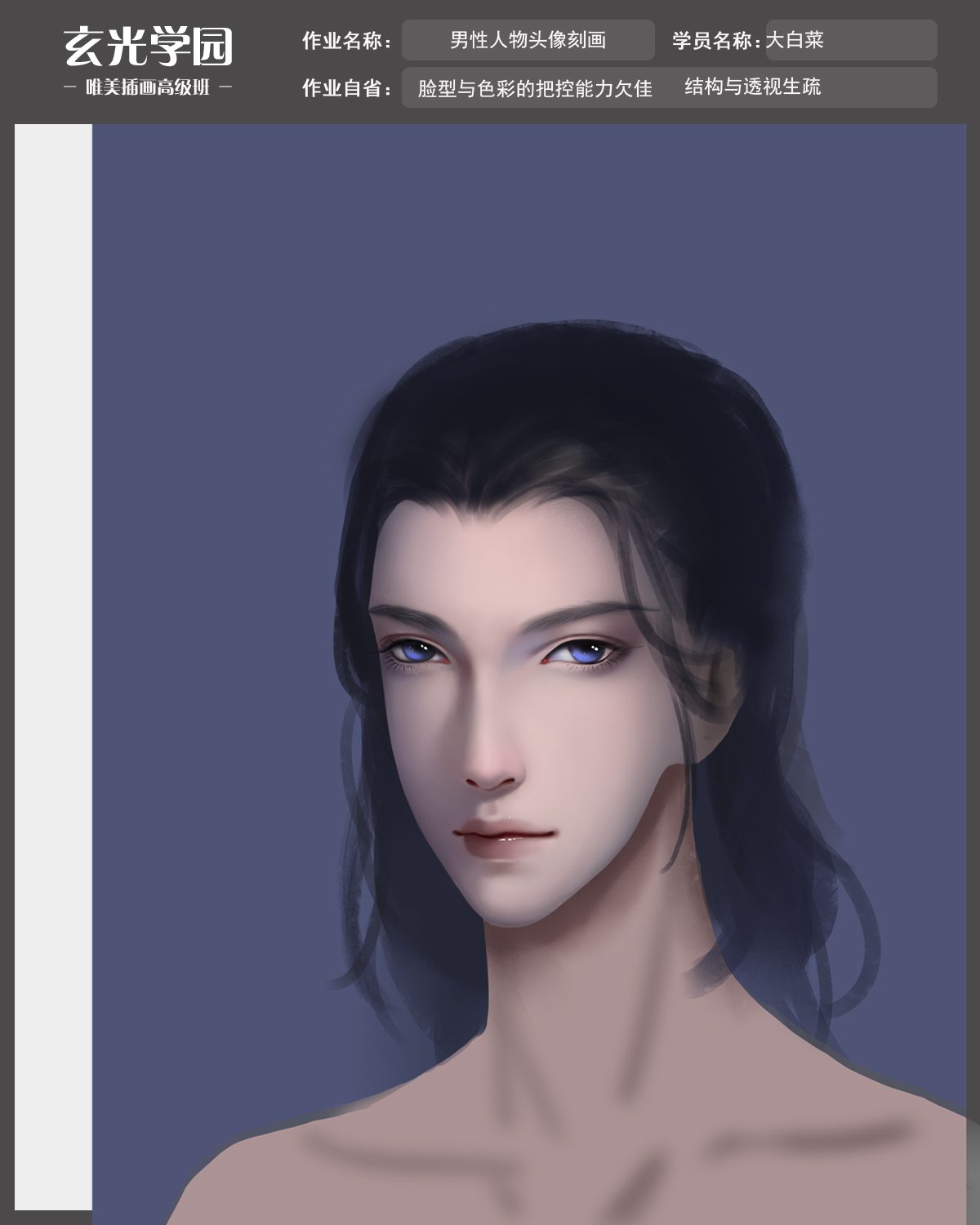 高级班作业模板.jpg