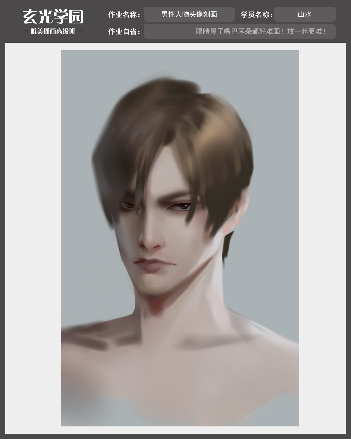 高级班作业模板.jpg