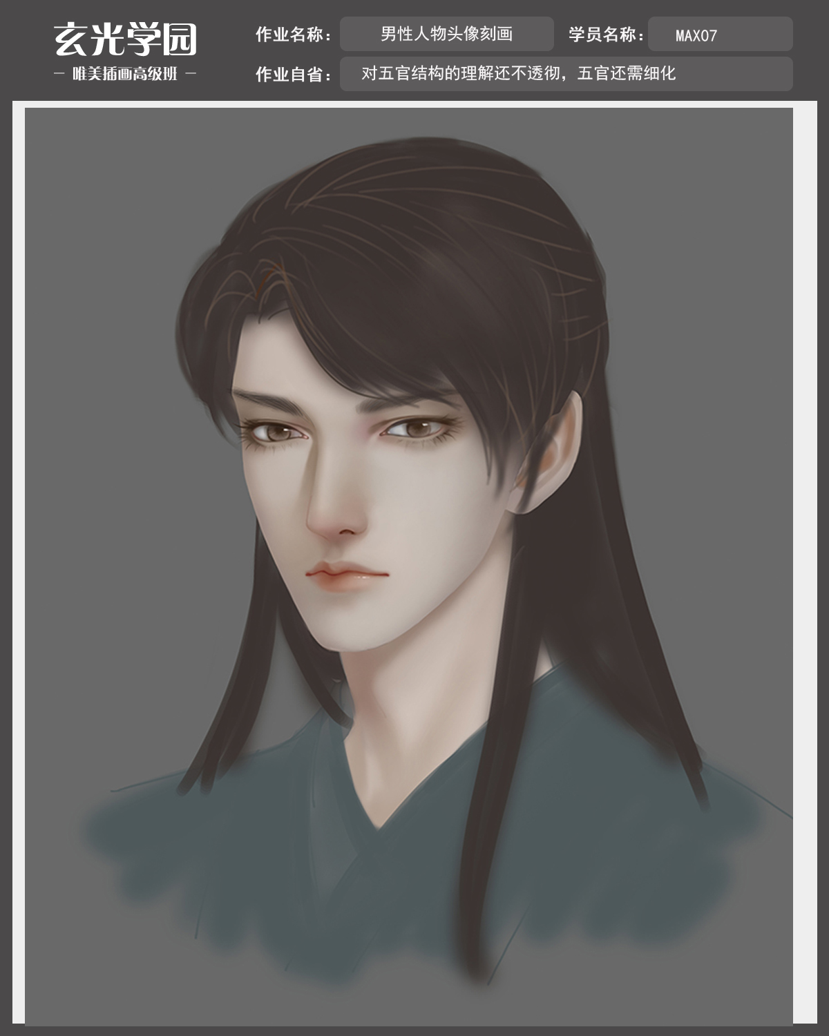 20200422高级班作业模板.jpg
