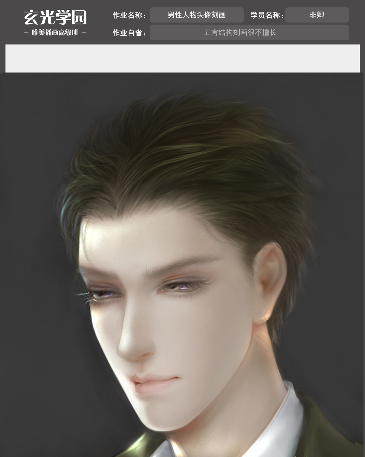 非卿作业.jpg