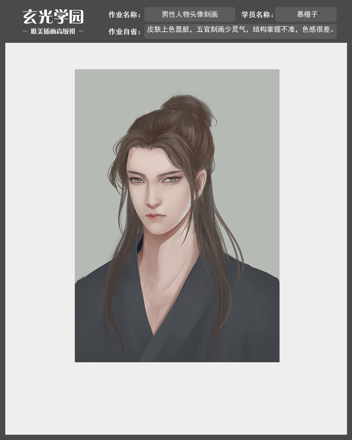 高级班作业模板.jpg