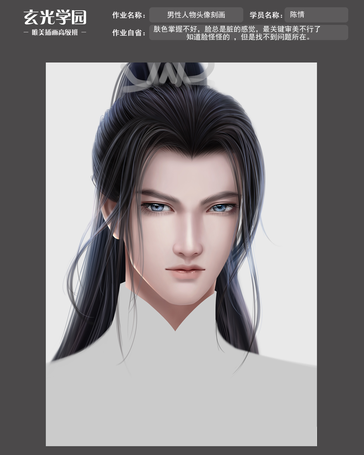 高级班作业模板.jpg