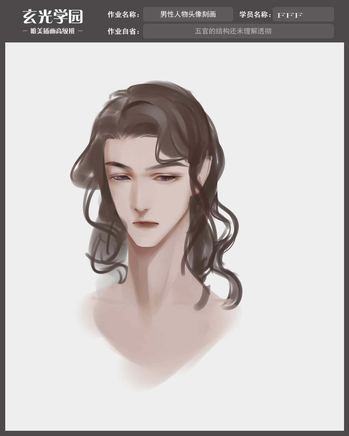 男头.jpg