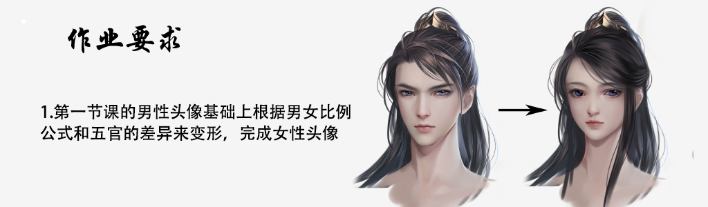 课2作业.jpg