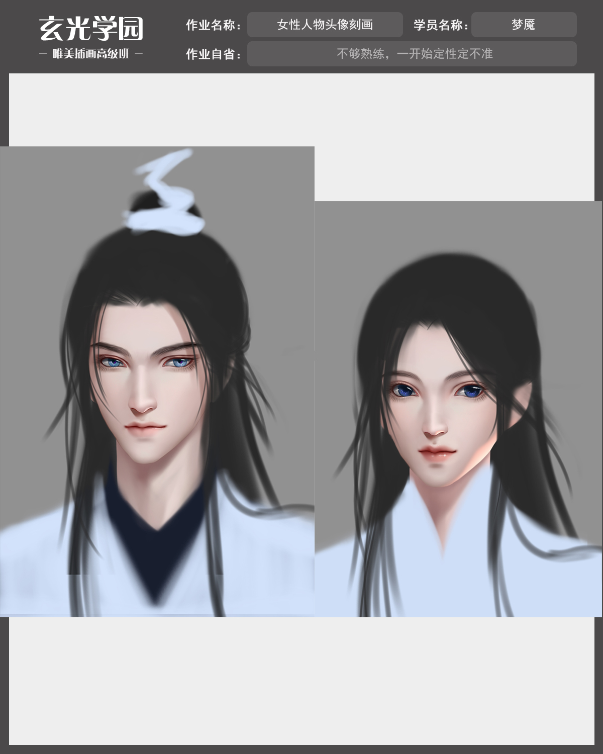 高级班作业模板(1).jpg