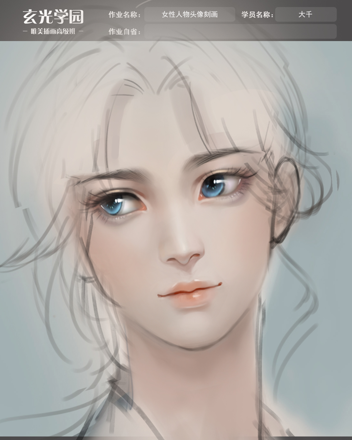 高级班作业模板.jpg