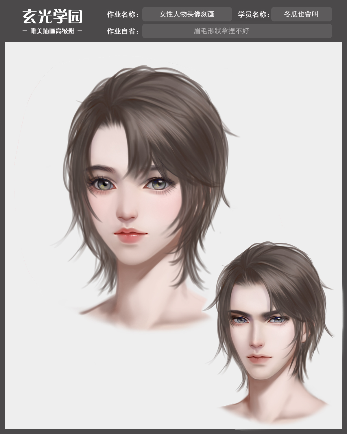 高级班作业模板2.jpg